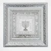 ברכת הבית עם ברכת המנורה