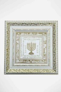 ברכת הבית עם ברכת המנורה