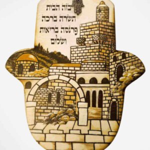 ברכת הבית - עץ דגם ירושלים