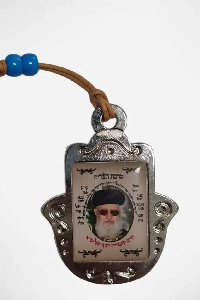 חמסה לתלייה עם דמותו של הרב עובדיה יוסף