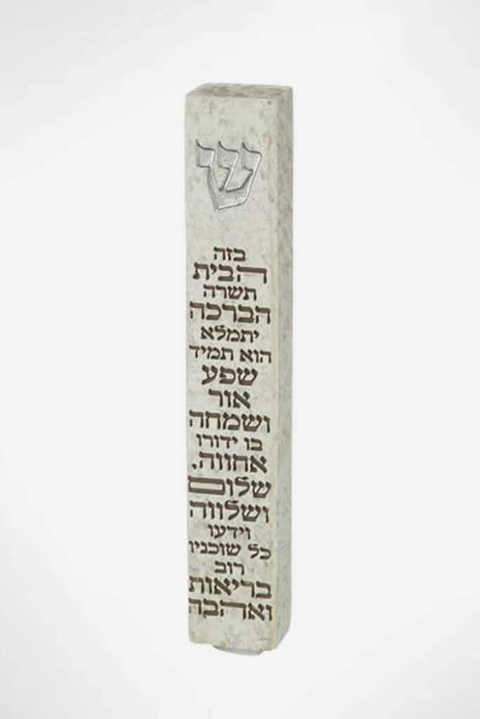 בית מזוזה מעוצב ברכת הבית