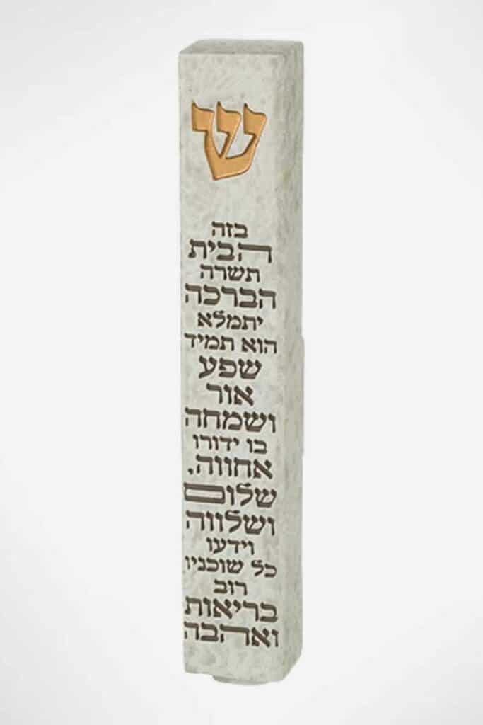 מזוזה מעוצבת ברכת הבית