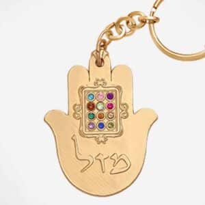 מחזיק מפתחות חמסה מזל