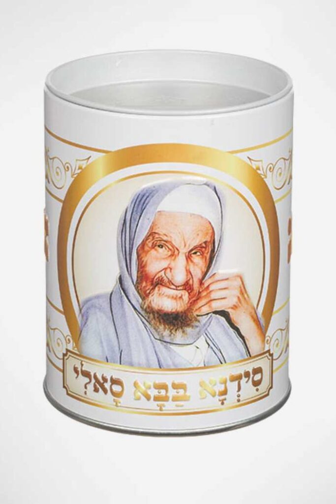 קופת צדקה עם תמונת הבבא סאלי